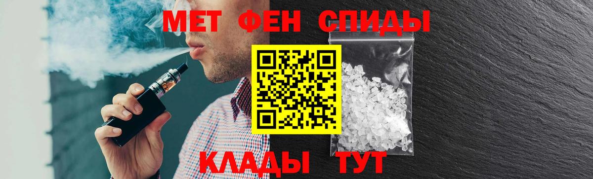 Амфетамин Розовый Барабинск