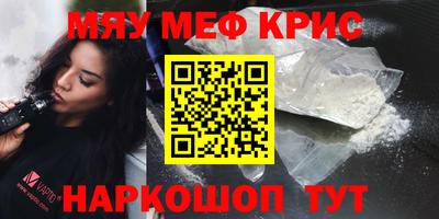 сатива Кунгур