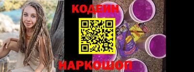 соль курить ск Краснокаменск