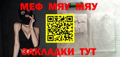 сатива Кунгур