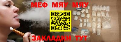 MESCALINE Краснодар
