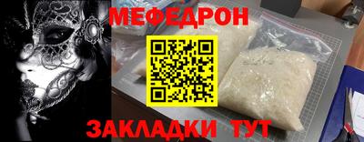 сатива Кунгур