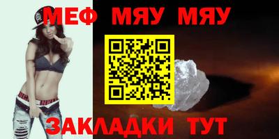 COCAINE Кумертау