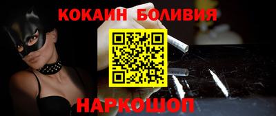COCAINE Кумертау