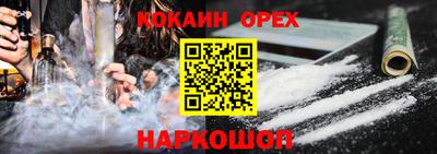 спиды Кулебаки