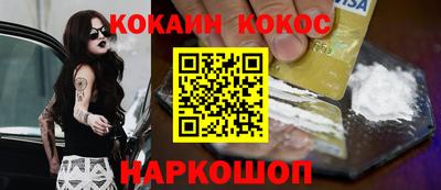 MESCALINE Краснознаменск