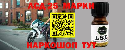 MESCALINE Краснознаменск