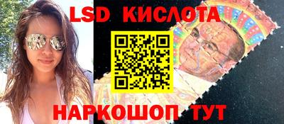 MESCALINE Краснознаменск