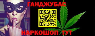 COCAINE Кумертау