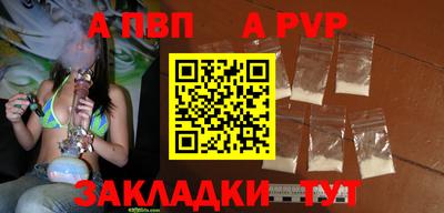 COCAINE Кумертау