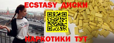 сатива Кунгур