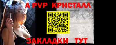 спиды Кулебаки