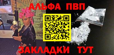 соль курить ск Краснокаменск