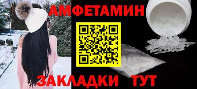 спиды Кулебаки