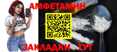 COCAINE Кумертау