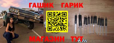 соль курить ск Краснокаменск