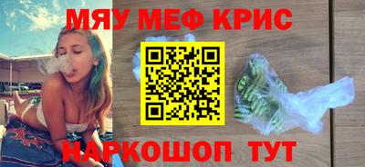 сатива Кунгур