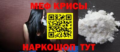 MESCALINE Краснознаменск