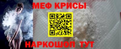 сатива Кунгур