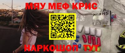 сатива Кунгур