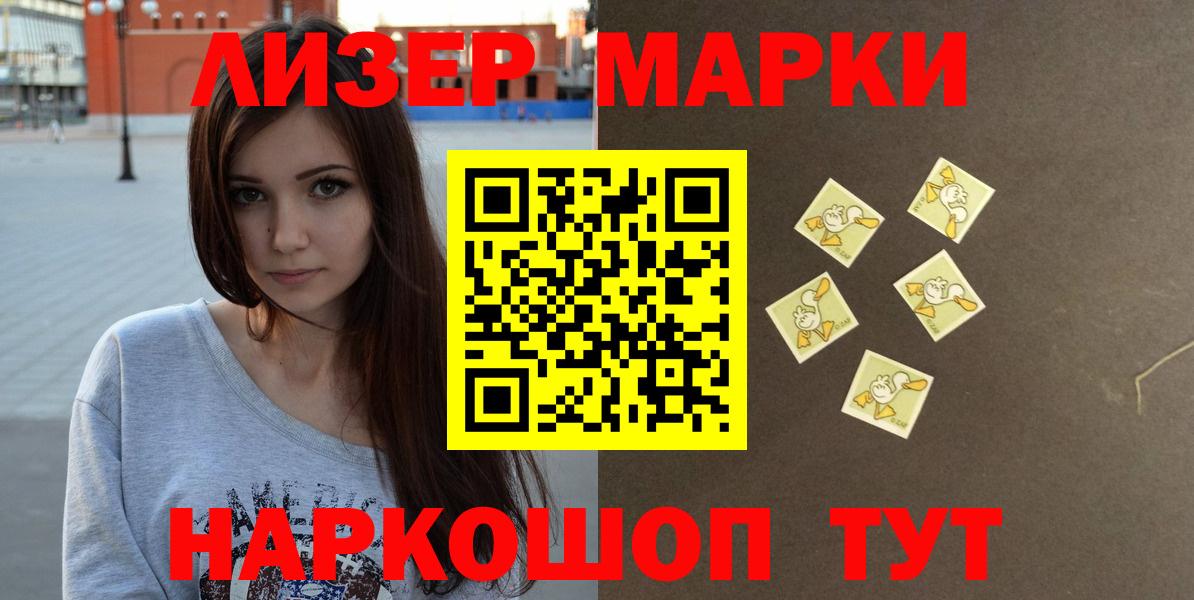 блэк спрут ТОР  LSD-25 экстази ecstasy  ЛСД экстази  Барабинск  Вход с VPN  ЛСД экстази ecstasy 