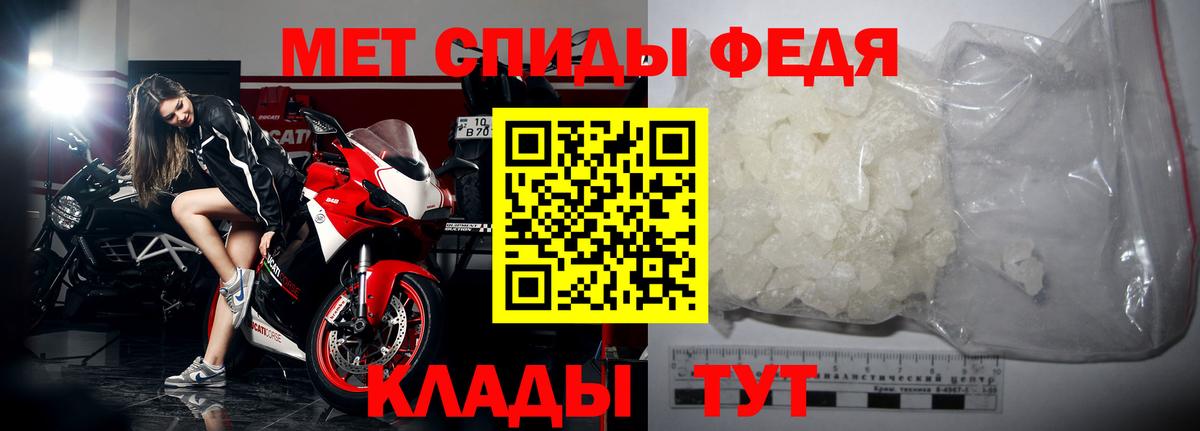 Первитин витя Барабинск