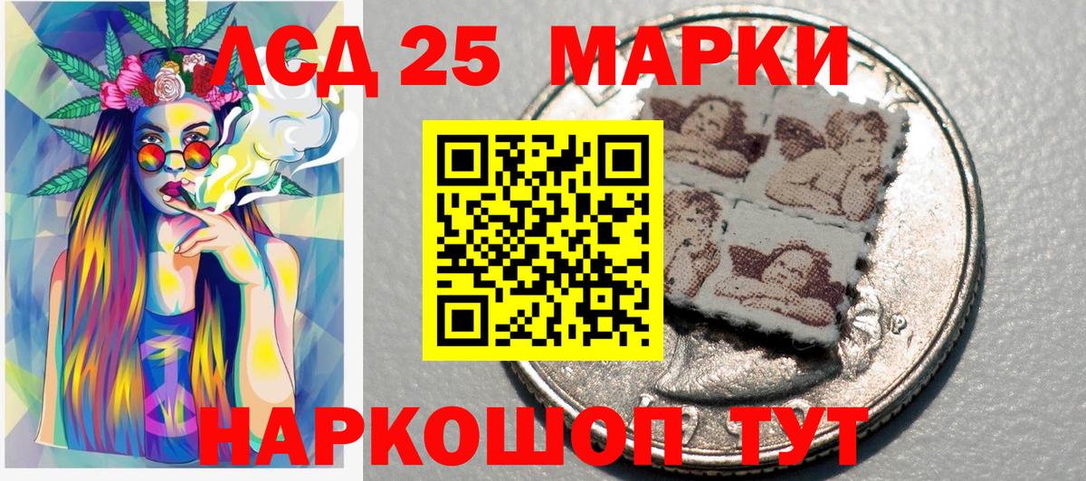Марки N-bome 1500мкг  Вход с VPN  Марки 25I-NBOMe  Марки N-bome 1500мкг  Барабинск 