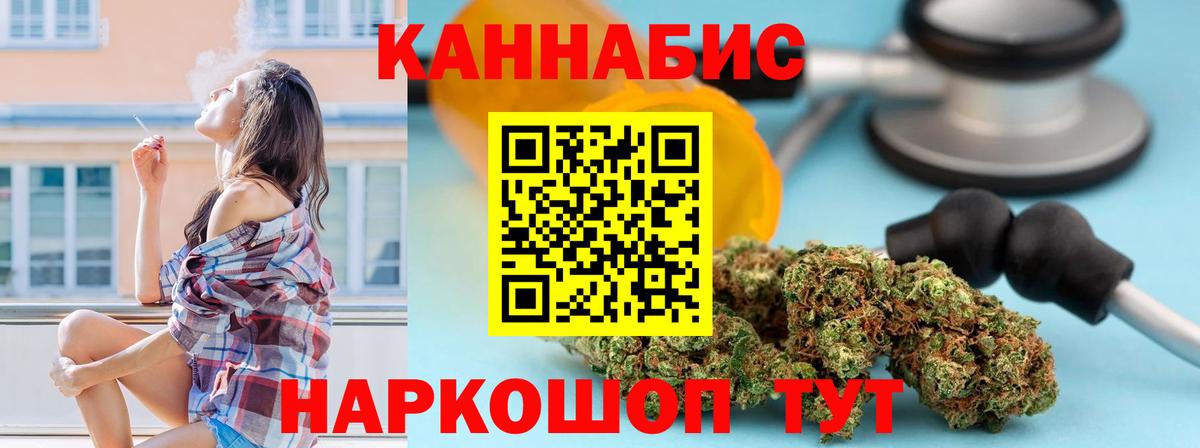 Бошки марихуана AK-47  Конопля гибрид  Вход с VPN  Барабинск 